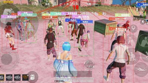 和平精英辅助软件大全